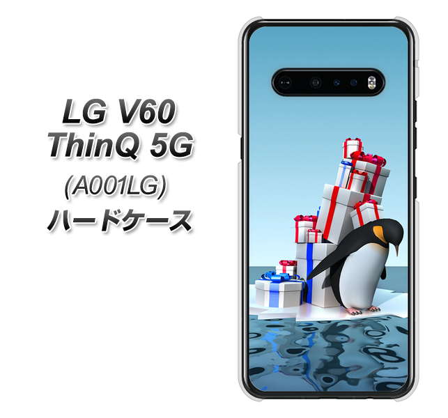 SoftBank LG V60 ThinQ 5G A001LG 高画質仕上げ 背面印刷 ハードケース【XA805 人気者は辛い…】