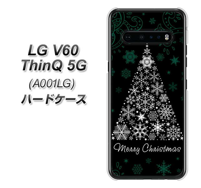 SoftBank LG V60 ThinQ 5G A001LG 高画質仕上げ 背面印刷 ハードケース【XA808 聖なるツリー】