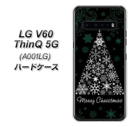 SoftBank LG V60 ThinQ 5G A001LG 高画質仕上げ 背面印刷 ハードケース【XA808 聖なるツリー】