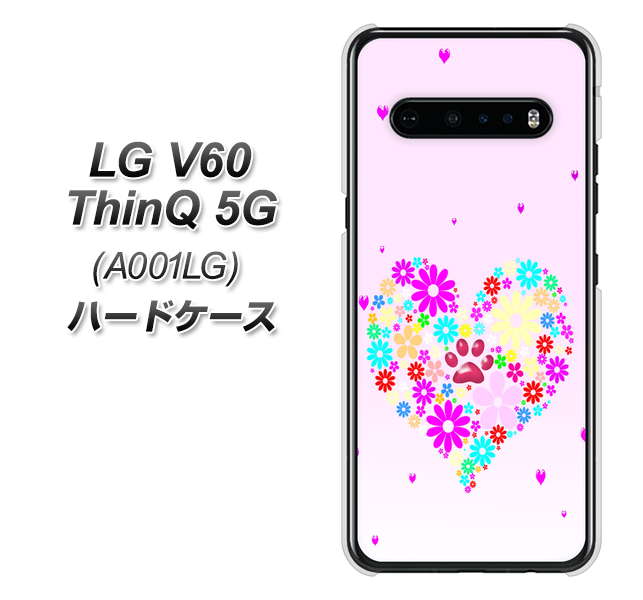 SoftBank LG V60 ThinQ 5G A001LG 高画質仕上げ 背面印刷 ハードケース【YA954 ハート01 素材ホワイト】