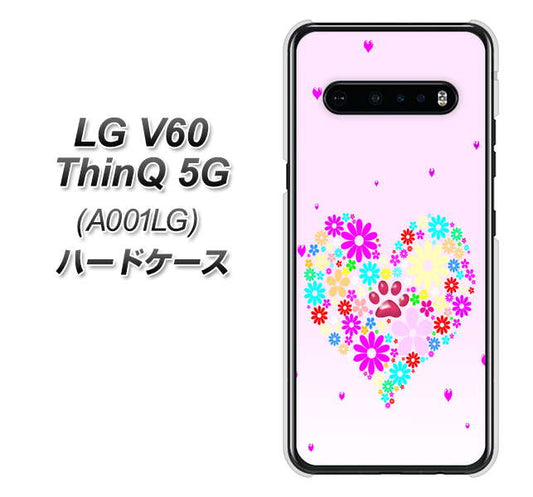 SoftBank LG V60 ThinQ 5G A001LG 高画質仕上げ 背面印刷 ハードケース【YA954 ハート01 素材ホワイト】