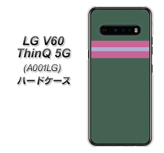 SoftBank LG V60 ThinQ 5G A001LG 高画質仕上げ 背面印刷 ハードケース【YC936 アバルト07】