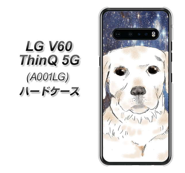 SoftBank LG V60 ThinQ 5G A001LG 高画質仕上げ 背面印刷 ハードケース【YD820 ラブラドールレトリバー01】