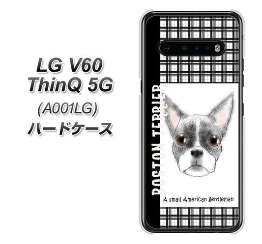 SoftBank LG V60 ThinQ 5G A001LG 高画質仕上げ 背面印刷 ハードケース【YD851 ボストンテリア02】