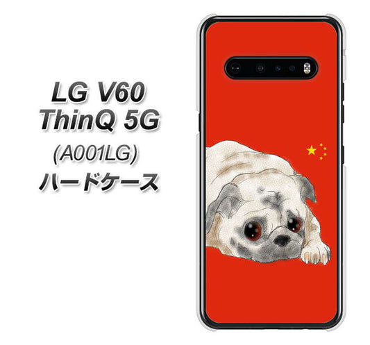 SoftBank LG V60 ThinQ 5G A001LG 高画質仕上げ 背面印刷 ハードケース【YD857 パグ03】