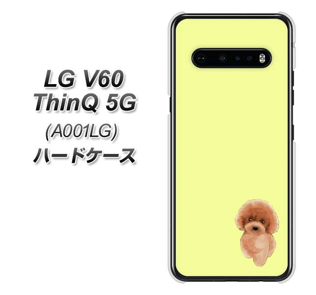 SoftBank LG V60 ThinQ 5G A001LG 高画質仕上げ 背面印刷 ハードケース【YJ051 トイプードルレッド(イエロー)】