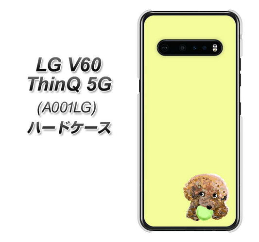 SoftBank LG V60 ThinQ 5G A001LG 高画質仕上げ 背面印刷 ハードケース【YJ056 トイプードル&ボール(イエロー)】