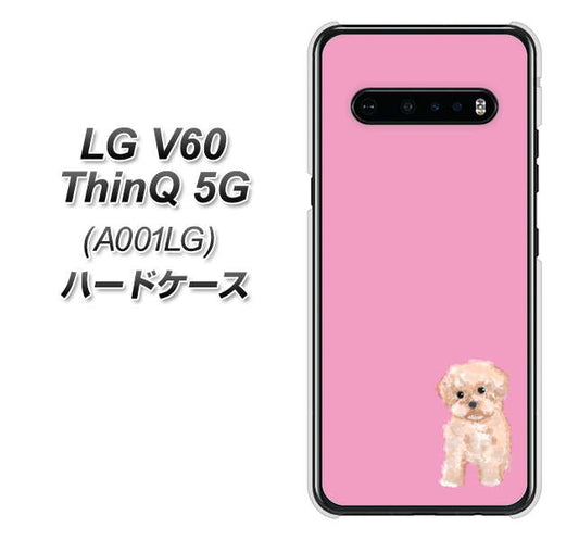 SoftBank LG V60 ThinQ 5G A001LG 高画質仕上げ 背面印刷 ハードケース【YJ061 トイプードルアプリコット(ピンク)】