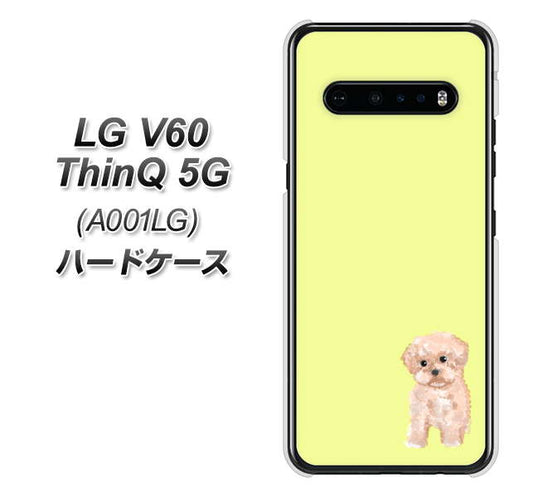 SoftBank LG V60 ThinQ 5G A001LG 高画質仕上げ 背面印刷 ハードケース【YJ064 トイプードルアプリコット(イエロー)】