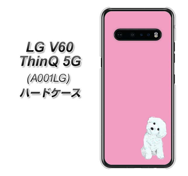 SoftBank LG V60 ThinQ 5G A001LG 高画質仕上げ 背面印刷 ハードケース【YJ069 トイプードルホワイト(ピンク)】