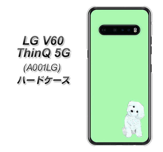 SoftBank LG V60 ThinQ 5G A001LG 高画質仕上げ 背面印刷 ハードケース【YJ071 トイプードルホワイト(グリーン)】
