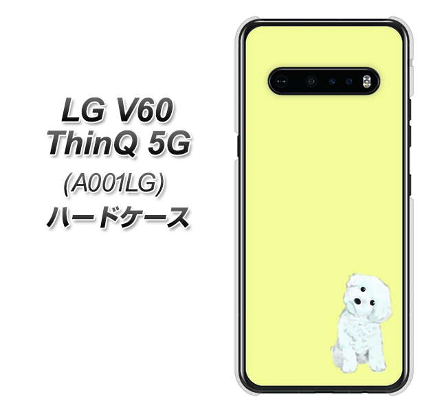 SoftBank LG V60 ThinQ 5G A001LG 高画質仕上げ 背面印刷 ハードケース【YJ072 トイプードルホワイト(イエロー)】