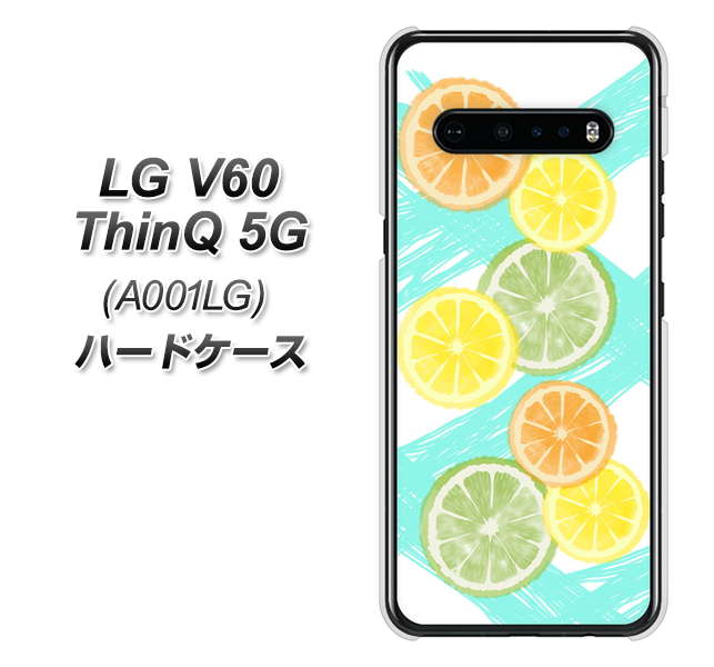 SoftBank LG V60 ThinQ 5G A001LG 高画質仕上げ 背面印刷 ハードケース【YJ183 オレンジライム】