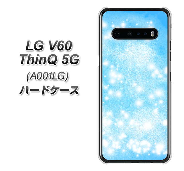 SoftBank LG V60 ThinQ 5G A001LG 高画質仕上げ 背面印刷 ハードケース【YJ289 デザインブルー】