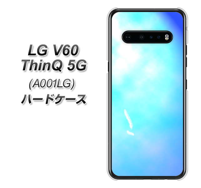 SoftBank LG V60 ThinQ 5G A001LG 高画質仕上げ 背面印刷 ハードケース【YJ291 デザイン 光】