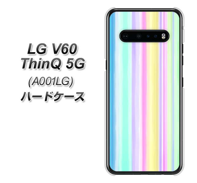 SoftBank LG V60 ThinQ 5G A001LG 高画質仕上げ 背面印刷 ハードケース【YJ313 ストライプ レインボー】