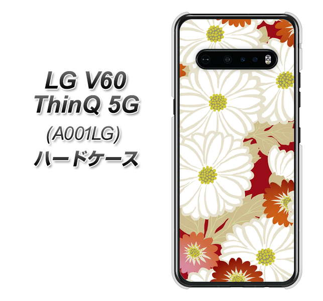 SoftBank LG V60 ThinQ 5G A001LG 高画質仕上げ 背面印刷 ハードケース【YJ322 和柄 菊】