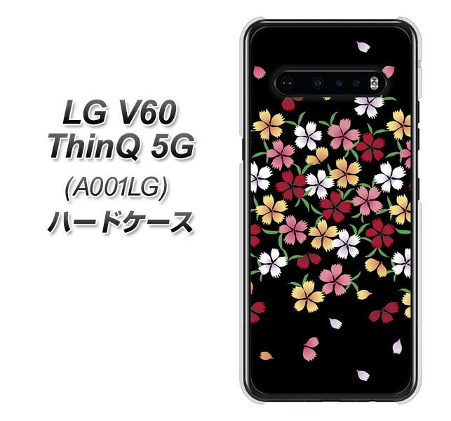 SoftBank LG V60 ThinQ 5G A001LG 高画質仕上げ 背面印刷 ハードケース【YJ323 和柄 なでしこ】