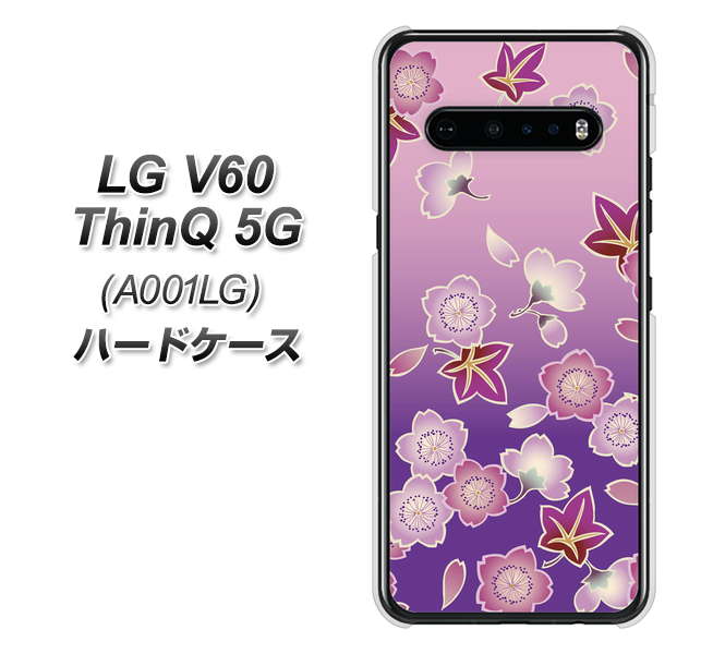 SoftBank LG V60 ThinQ 5G A001LG 高画質仕上げ 背面印刷 ハードケース【YJ324 和柄 桜 もみじ】