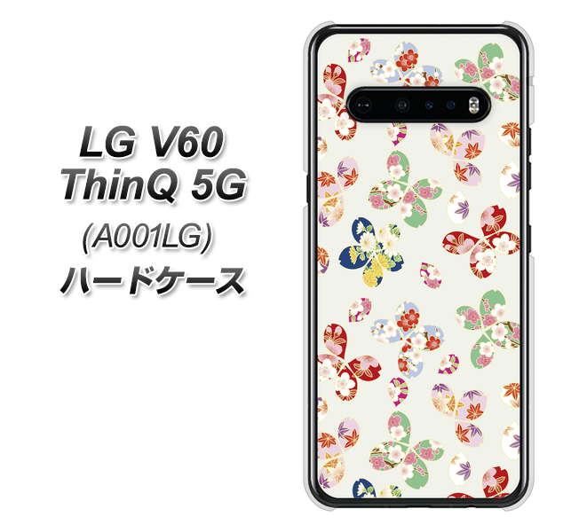 SoftBank LG V60 ThinQ 5G A001LG 高画質仕上げ 背面印刷 ハードケース【YJ326 和柄 模様】