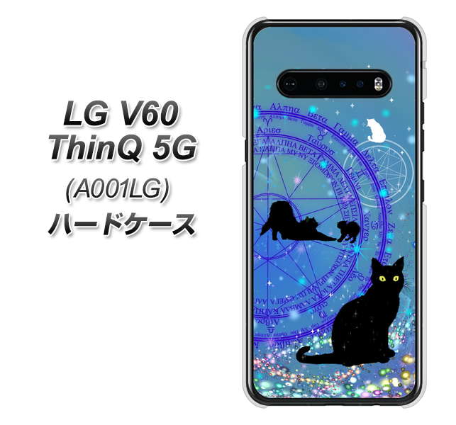 SoftBank LG V60 ThinQ 5G A001LG 高画質仕上げ 背面印刷 ハードケース【YJ327 魔法陣猫 キラキラ かわいい】