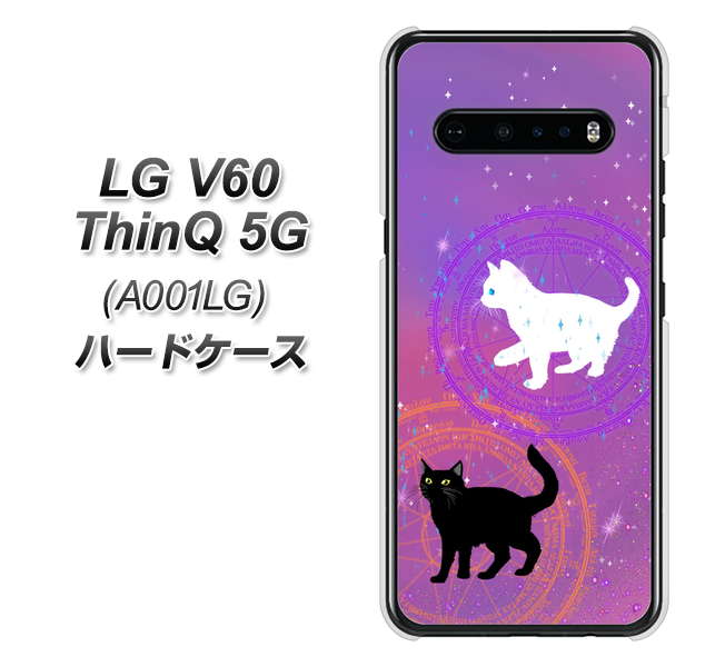 SoftBank LG V60 ThinQ 5G A001LG 高画質仕上げ 背面印刷 ハードケース【YJ328 魔法陣猫 キラキラ かわいい ピンク】