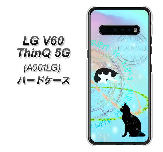SoftBank LG V60 ThinQ 5G A001LG 高画質仕上げ 背面印刷 ハードケース【YJ329 魔法陣猫 キラキラ パステル】
