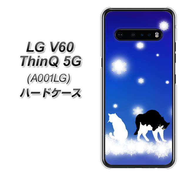 SoftBank LG V60 ThinQ 5G A001LG 高画質仕上げ 背面印刷 ハードケース【YJ335 雪の結晶 はちわれ】