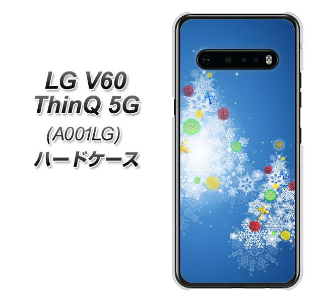 SoftBank LG V60 ThinQ 5G A001LG 高画質仕上げ 背面印刷 ハードケース【YJ347 クリスマスツリー】