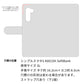 シンプルスマホ5 A001SH SoftBank スマホケース 手帳型 バイカラー×リボン