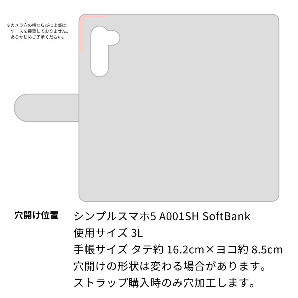 シンプルスマホ5 A001SH SoftBank 水玉帆布×本革仕立て 手帳型ケース