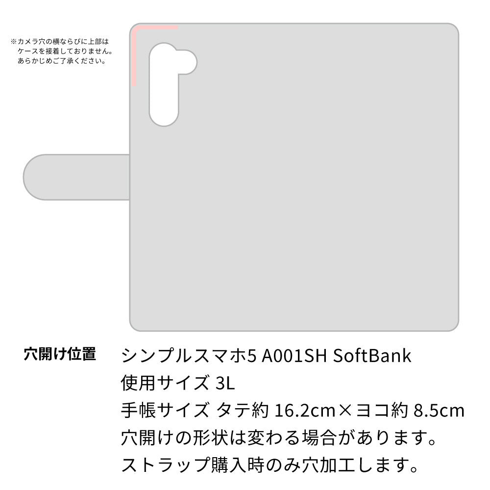 シンプルスマホ5 A001SH SoftBank スマホケース 手帳型 イタリアンレザー KOALA 本革 レザー ベルトなし