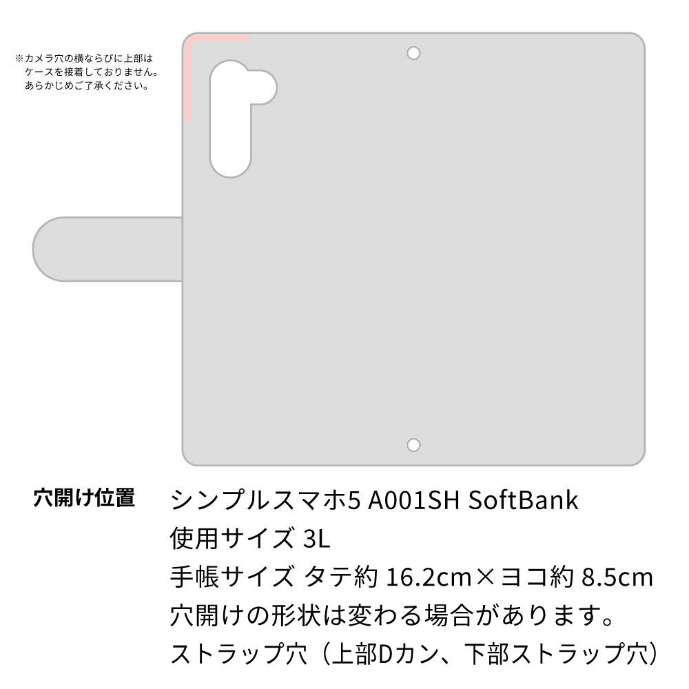 シンプルスマホ5 A001SH SoftBank スマホケース 手帳型 ニコちゃん 耐衝撃