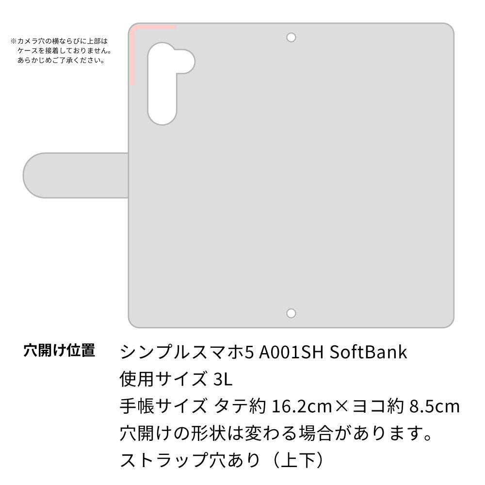 シンプルスマホ5 A001SH SoftBank スマホケース 手帳型 バイカラー レース スタンド機能付