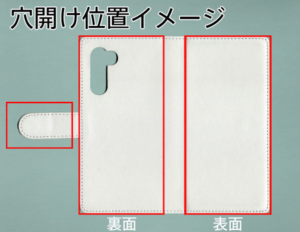 シンプルスマホ5 A001SH SoftBank 【名入れ】レザーハイクラス 手帳型ケース 耐衝撃