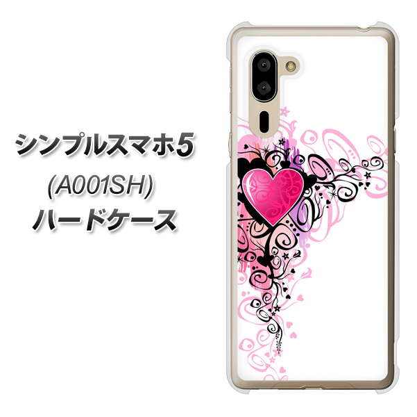 SoftBank シンプルスマホ5 A001SH 高画質仕上げ 背面印刷 ハードケース【007 スタイリッシュハート】