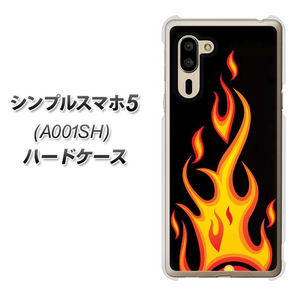 SoftBank シンプルスマホ5 A001SH 高画質仕上げ 背面印刷 ハードケース【010 ファイヤー】