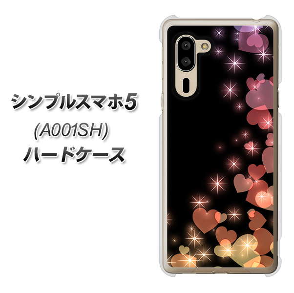 SoftBank シンプルスマホ5 A001SH 高画質仕上げ 背面印刷 ハードケース【020 夜のきらめきハート】