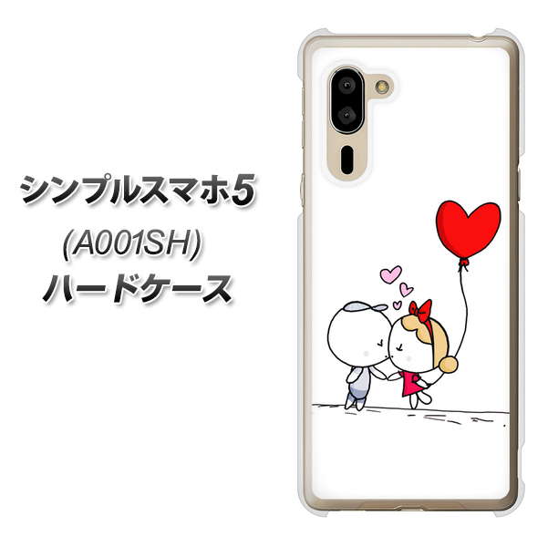 SoftBank シンプルスマホ5 A001SH 高画質仕上げ 背面印刷 ハードケース【025 小さな恋の物語】