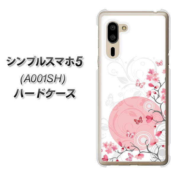 SoftBank シンプルスマホ5 A001SH 高画質仕上げ 背面印刷 ハードケース【030 花と蝶(うす桃色)】