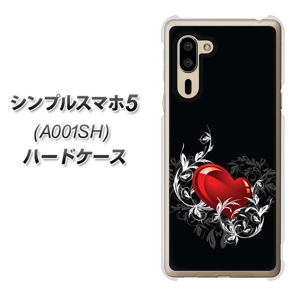 SoftBank シンプルスマホ5 A001SH 高画質仕上げ 背面印刷 ハードケース【032 クリスタルハート】