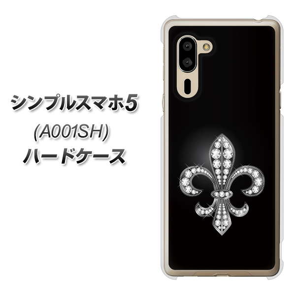 SoftBank シンプルスマホ5 A001SH 高画質仕上げ 背面印刷 ハードケース【042 ラインストーン風の印刷ゴージャスユリ】