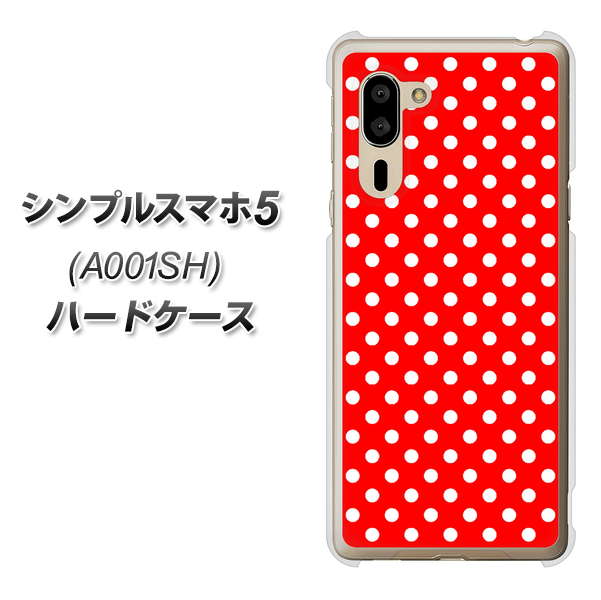 SoftBank シンプルスマホ5 A001SH 高画質仕上げ 背面印刷 ハードケース【055 シンプル柄(水玉) レッド】