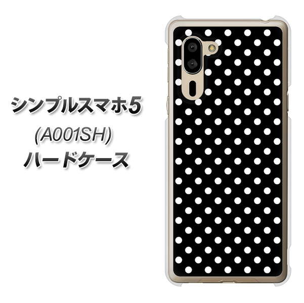 SoftBank シンプルスマホ5 A001SH 高画質仕上げ 背面印刷 ハードケース【059 シンプル柄(水玉) ブラック】