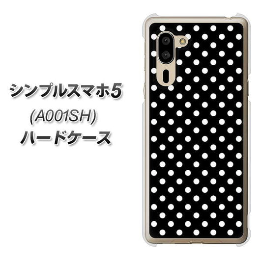 SoftBank シンプルスマホ5 A001SH 高画質仕上げ 背面印刷 ハードケース【059 シンプル柄(水玉) ブラック】