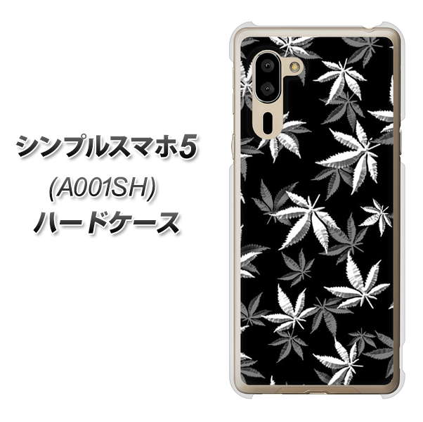 SoftBank シンプルスマホ5 A001SH 高画質仕上げ 背面印刷 ハードケース【064 モノトーン大麻ブラック】