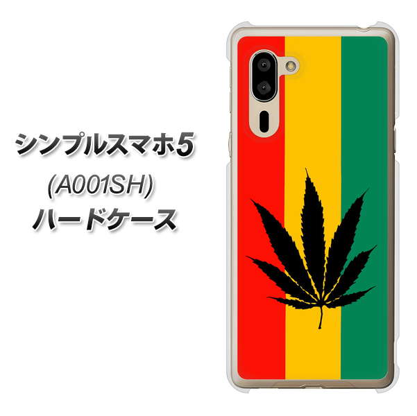 SoftBank シンプルスマホ5 A001SH 高画質仕上げ 背面印刷 ハードケース【083 大麻ラスタカラー】