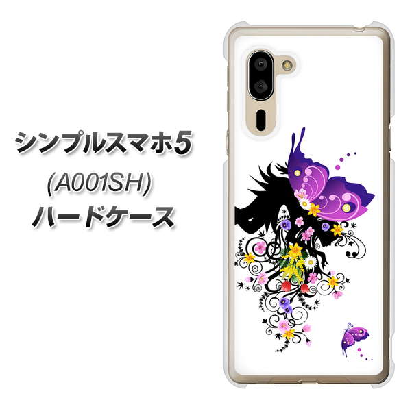 SoftBank シンプルスマホ5 A001SH 高画質仕上げ 背面印刷 ハードケース【146 蝶の精と春の花】