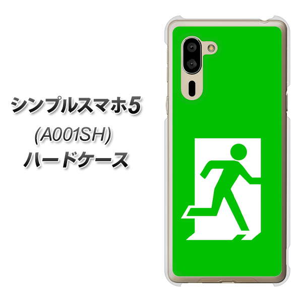 SoftBank シンプルスマホ5 A001SH 高画質仕上げ 背面印刷 ハードケース【163 非常口】
