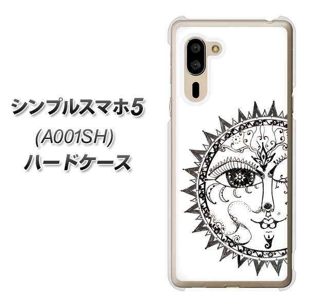 SoftBank シンプルスマホ5 A001SH 高画質仕上げ 背面印刷 ハードケース【207 太陽神】